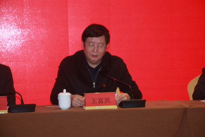 王富兴讲话.JPG