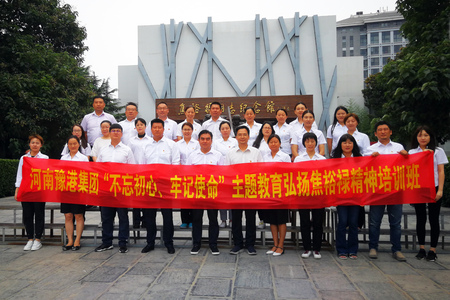 微信图片_201907091006313.jpg