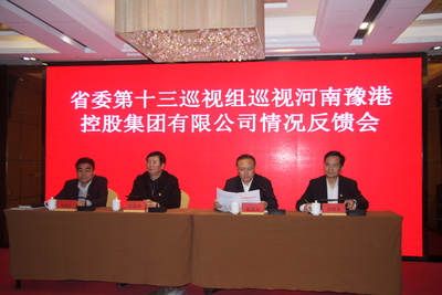 主席台近照.JPG