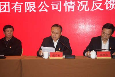 张若石反馈情况.jpg