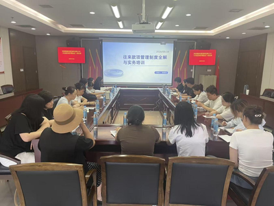 文章附图